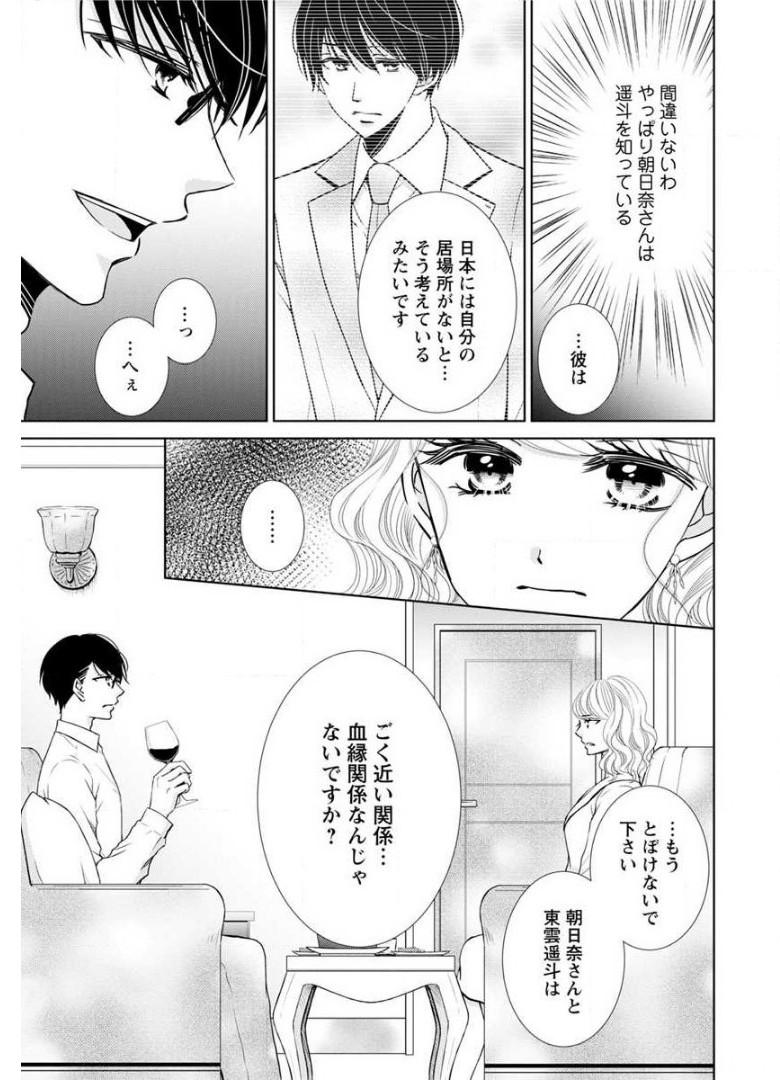 P61