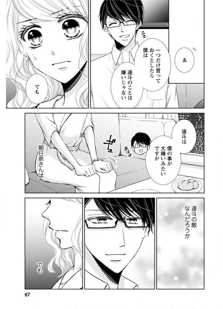 P67