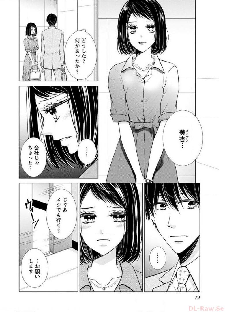 P72