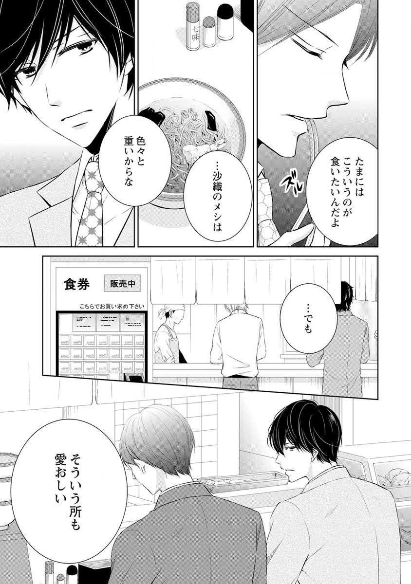 P49