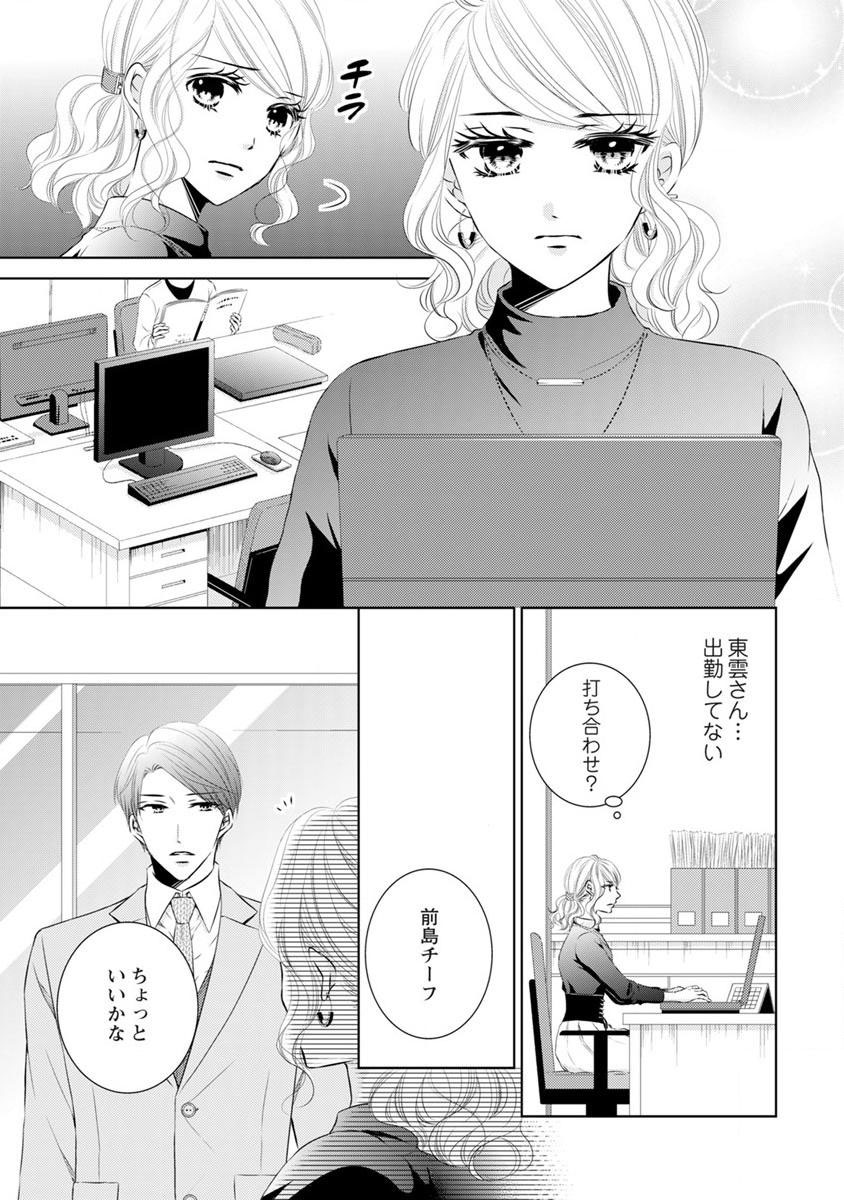 P67