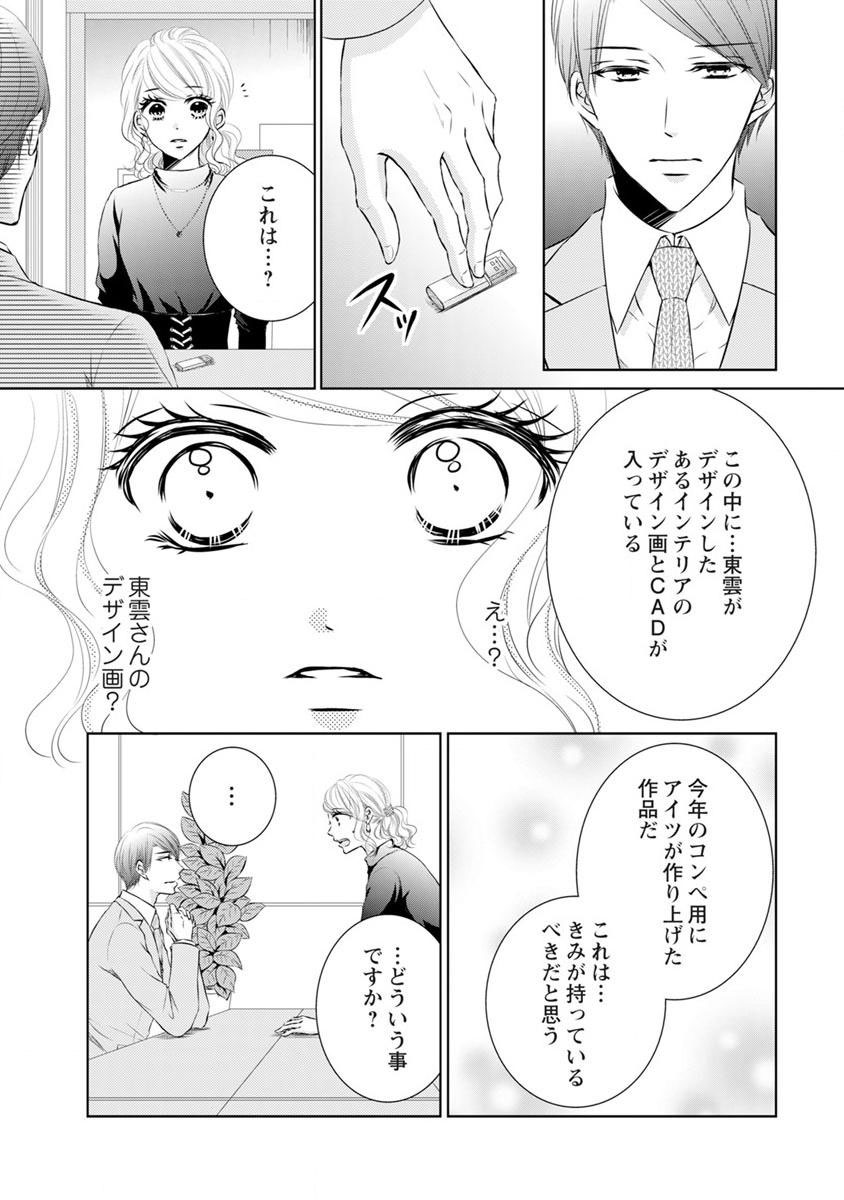 P69
