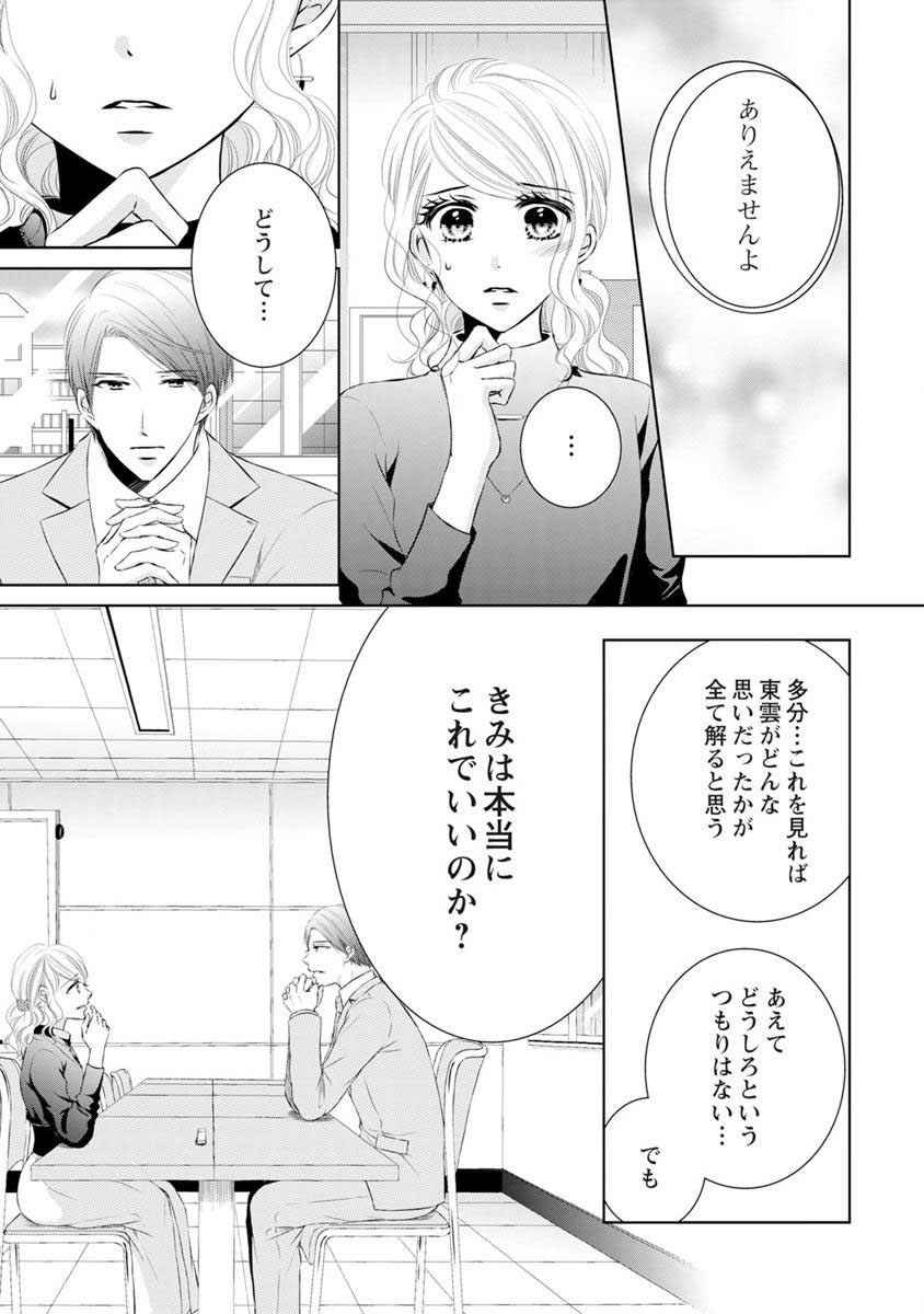 P73