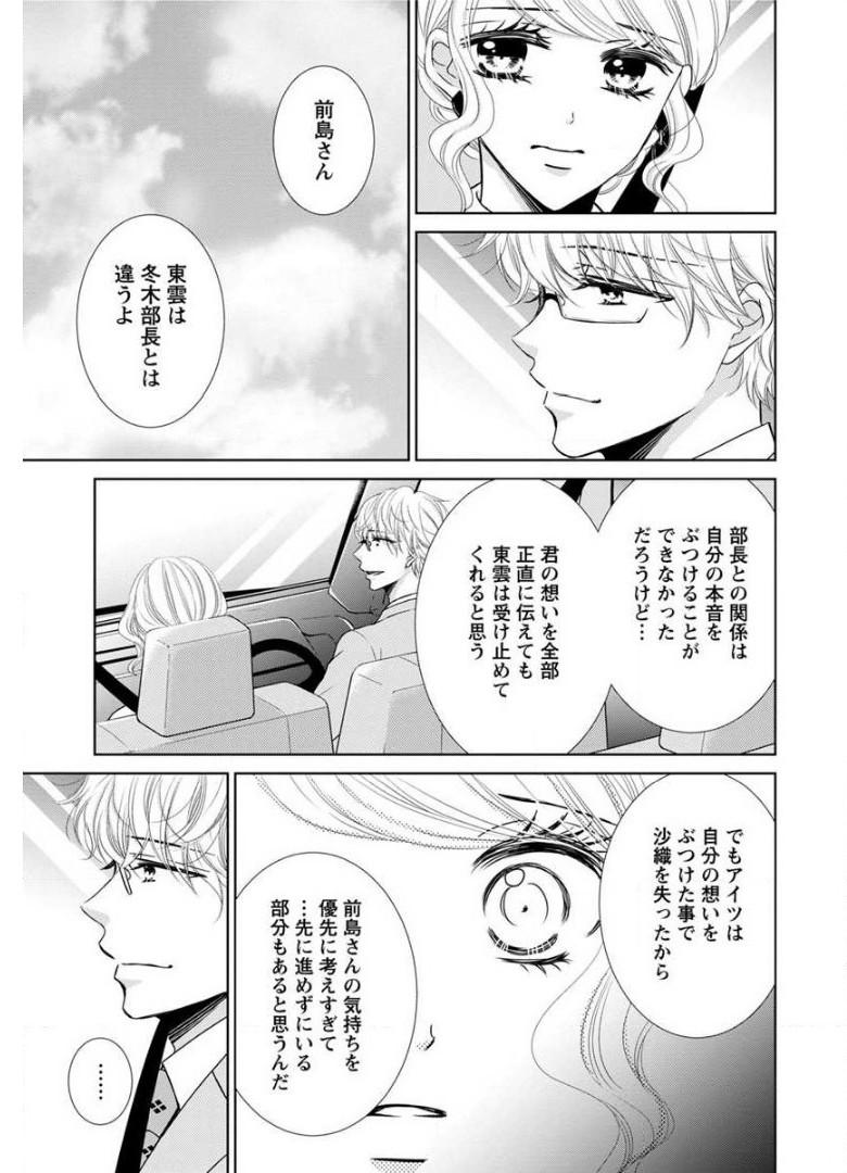 P43
