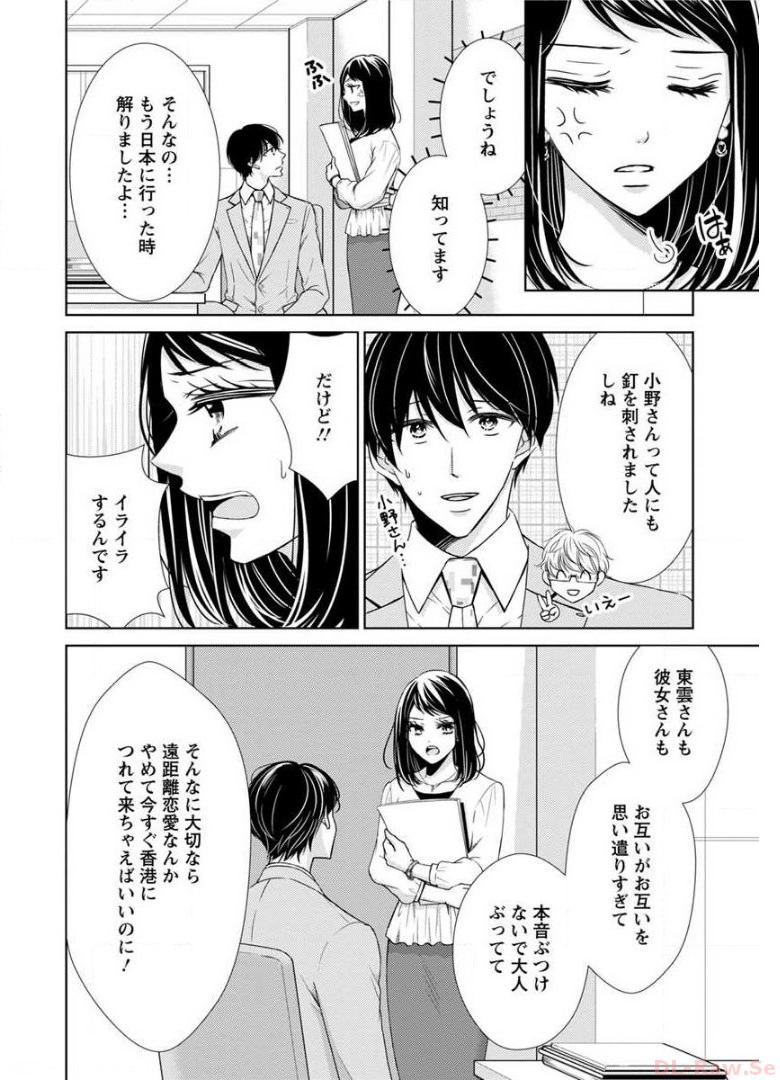 P58