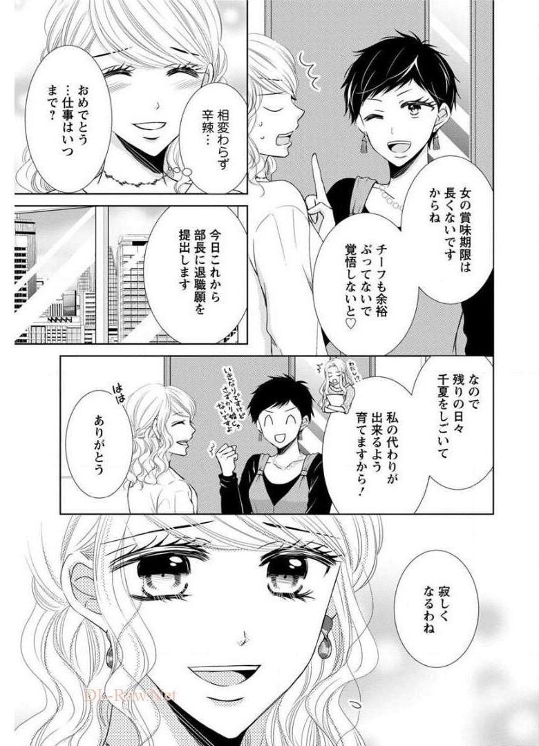 P67