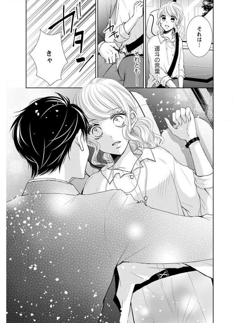 P49
