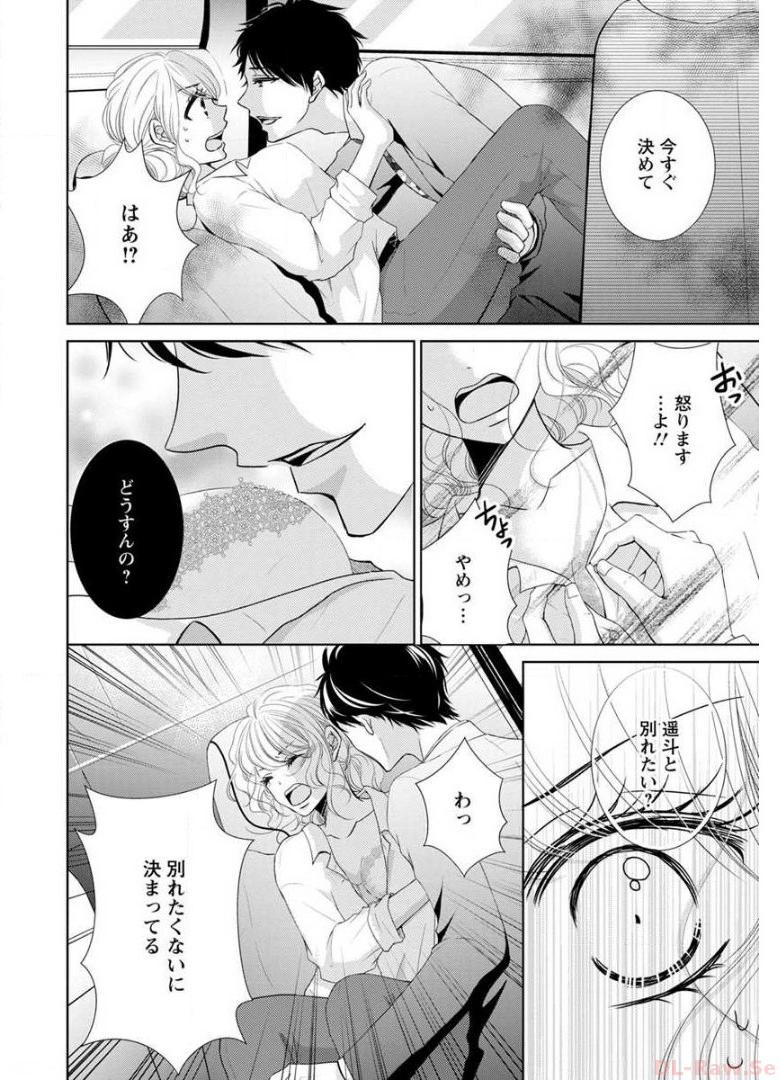 P52