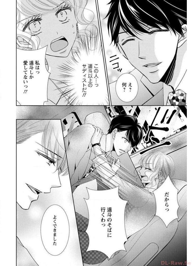 P54