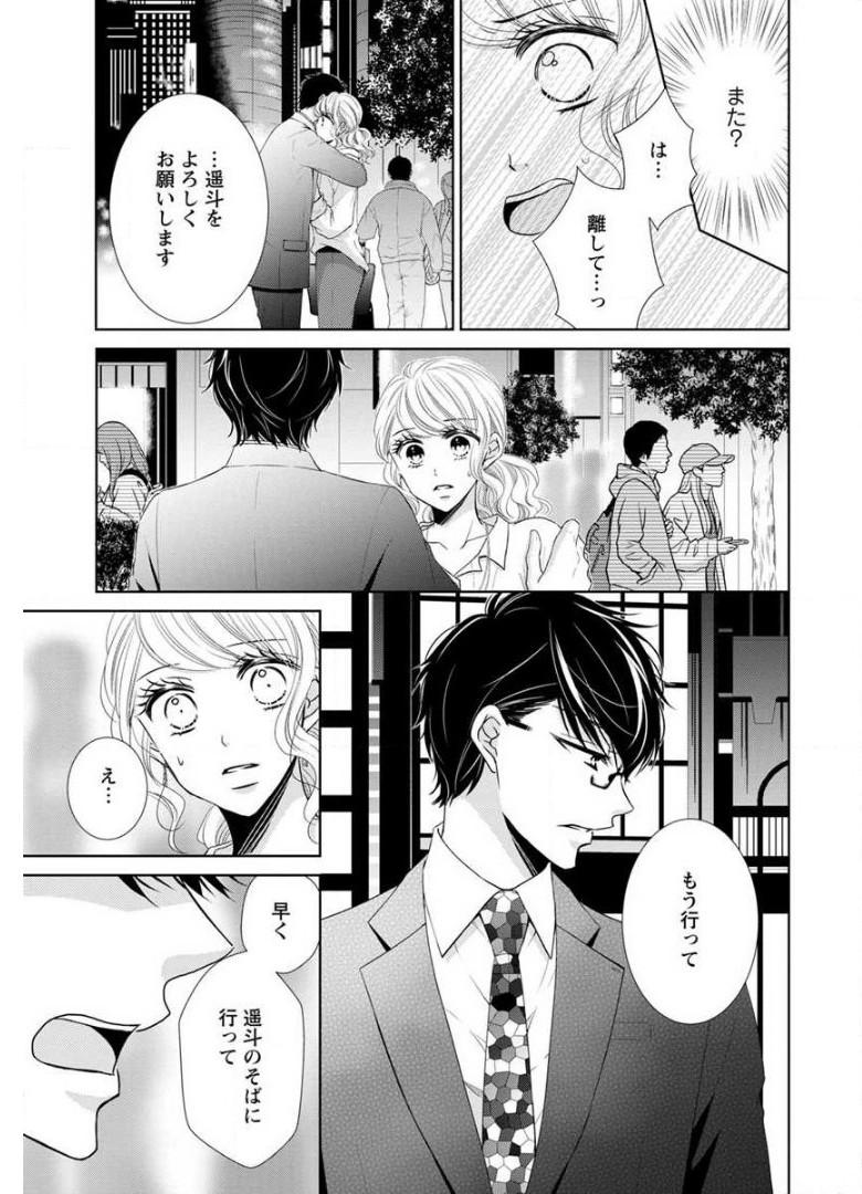 P61