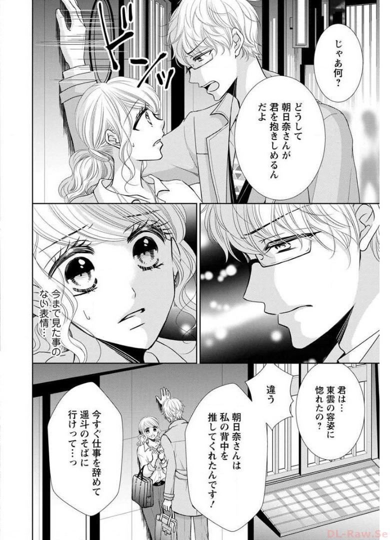 P64