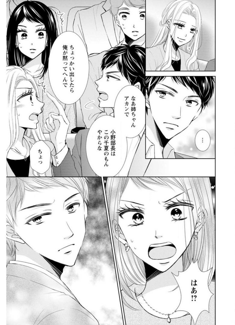 P39