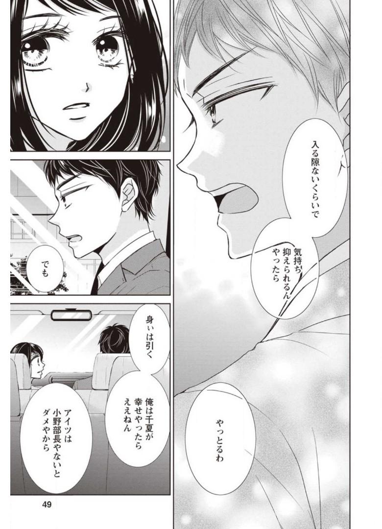 P49