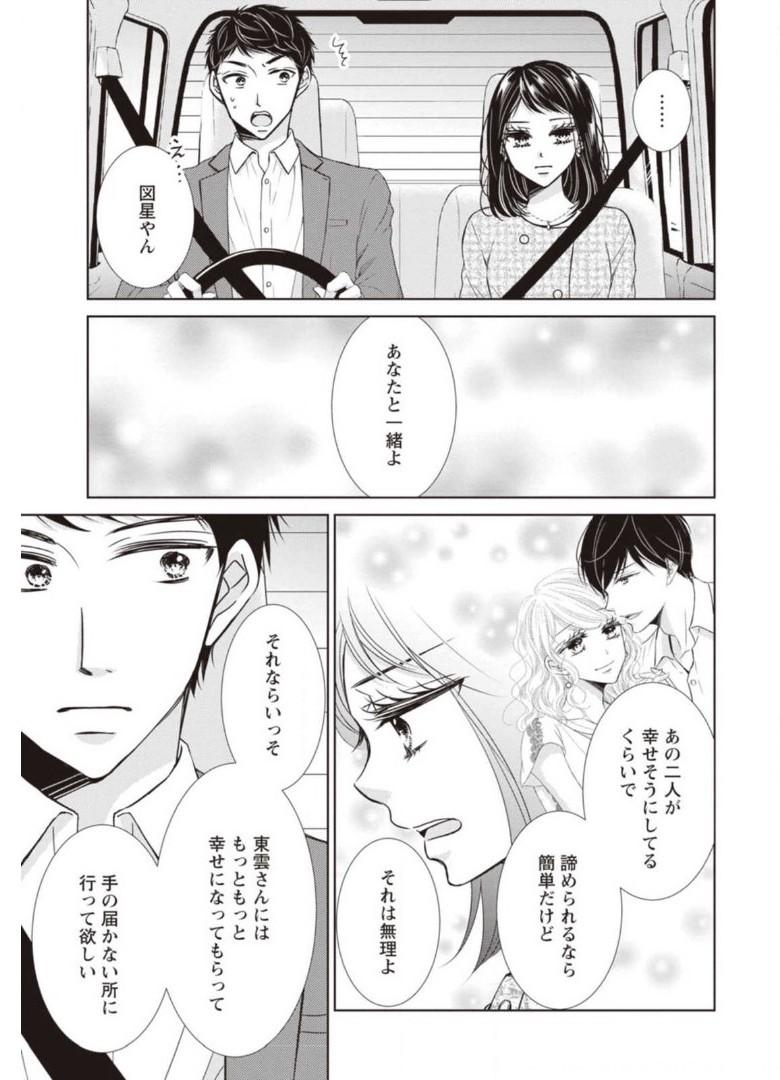P51