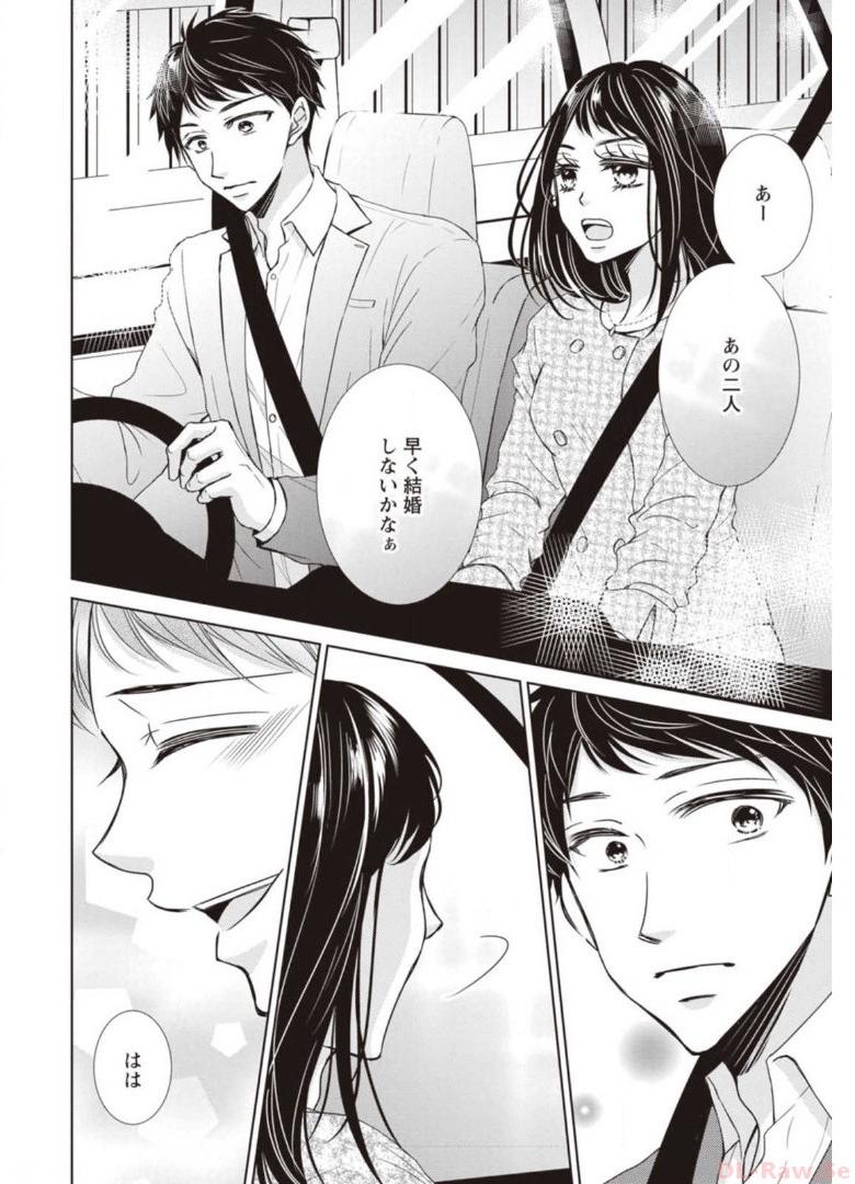 P52