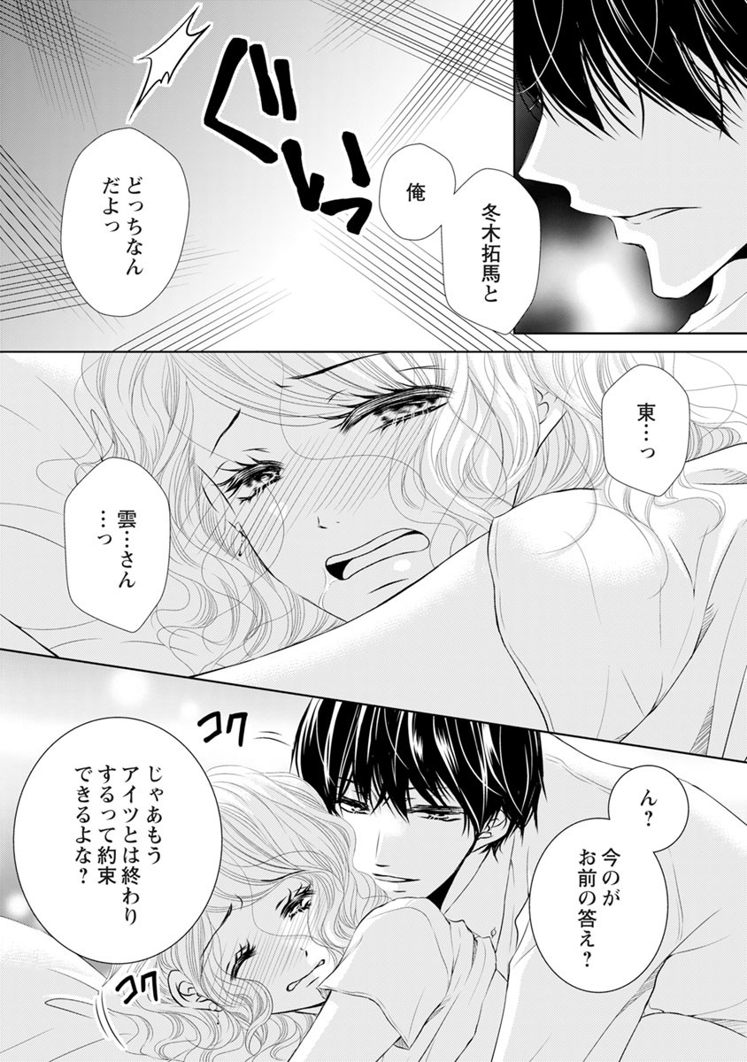 P30