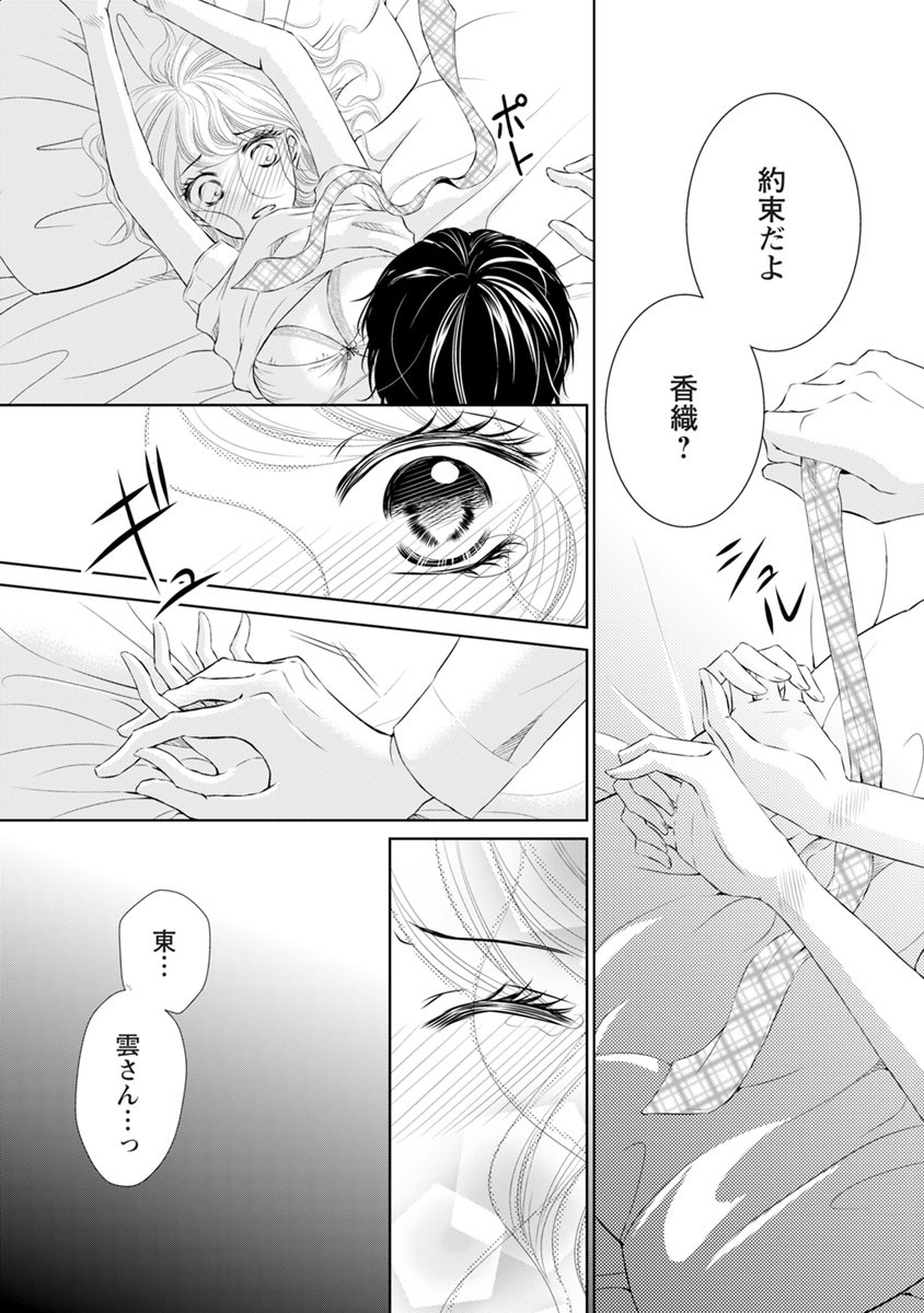 P31