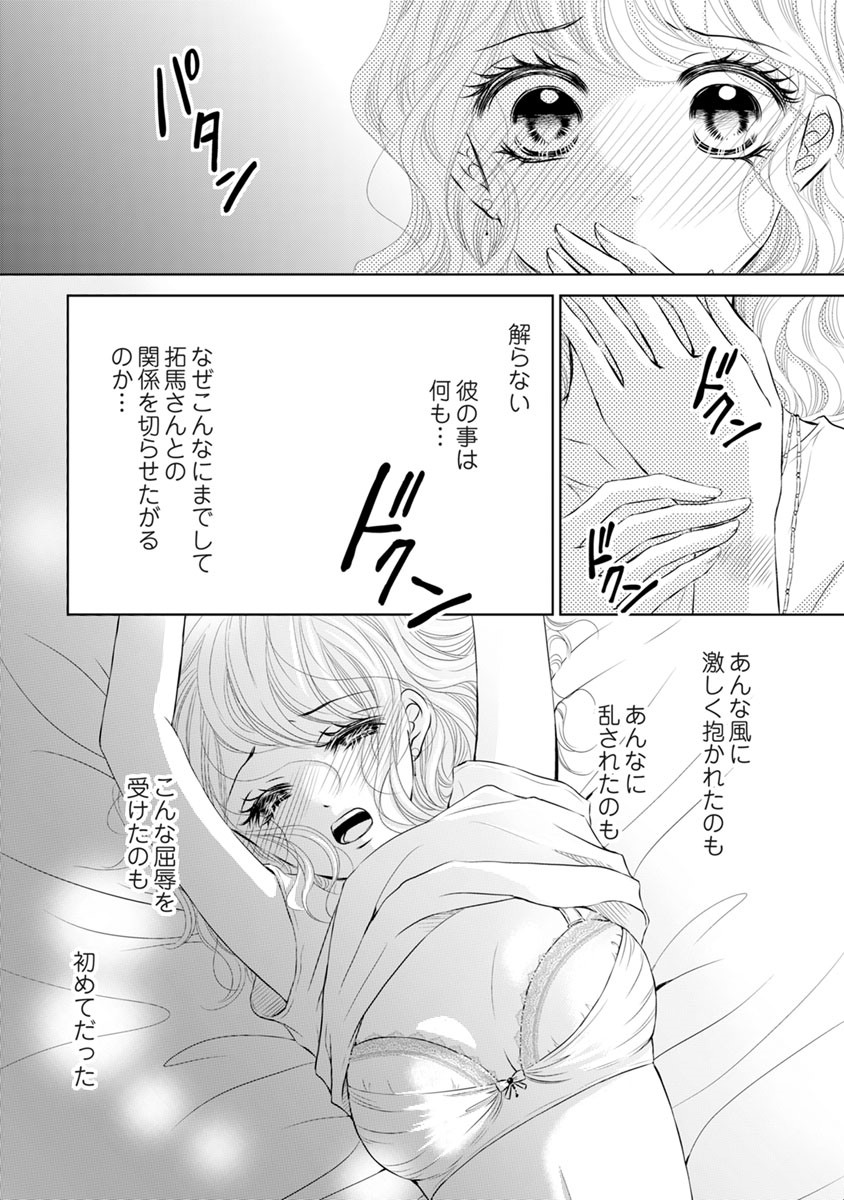 P38