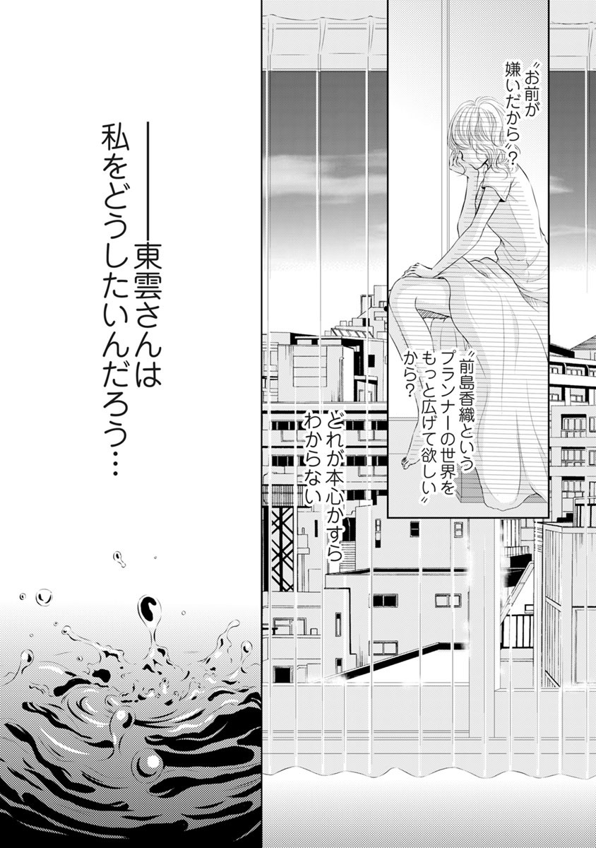 P39