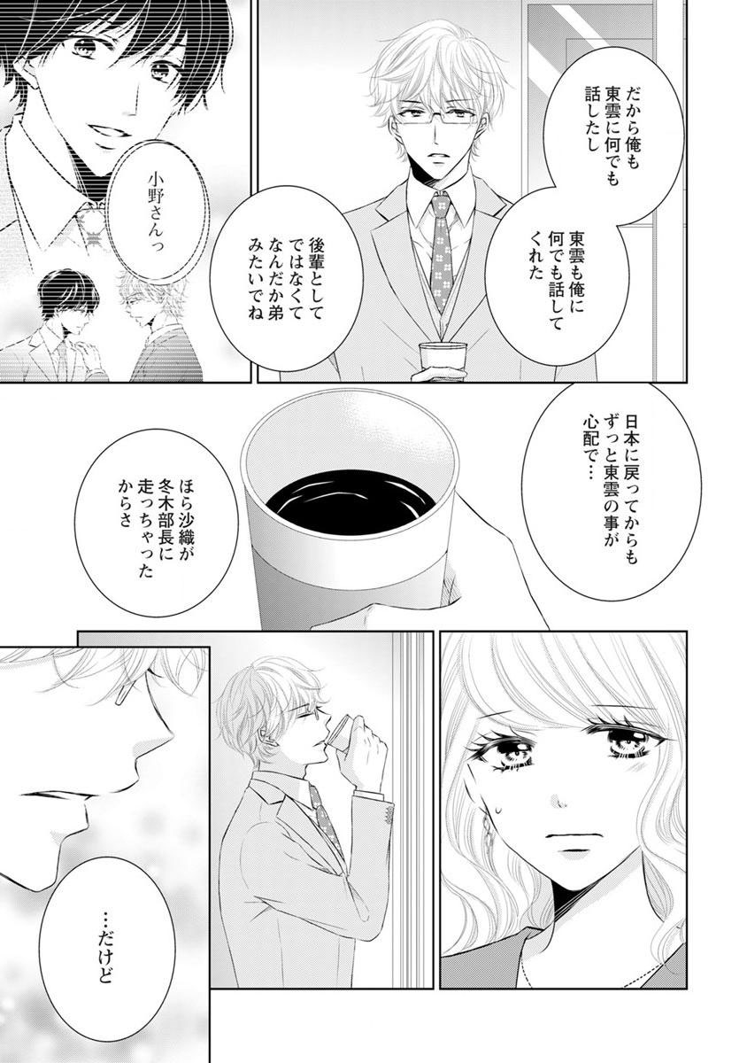 P39