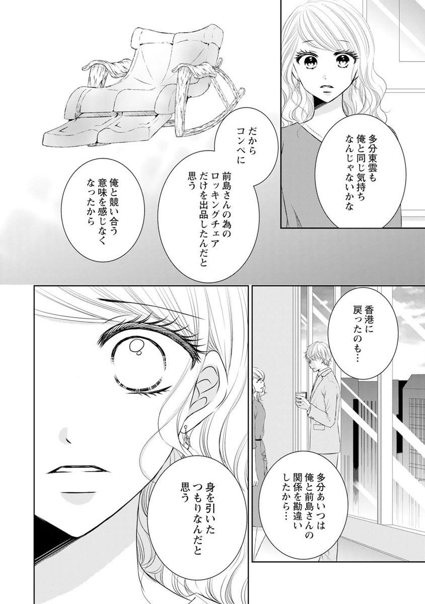 P48
