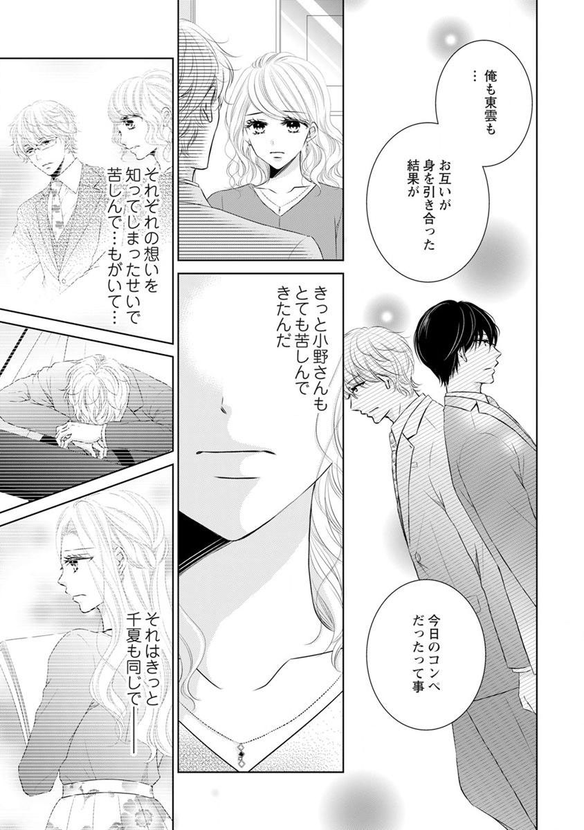 P49
