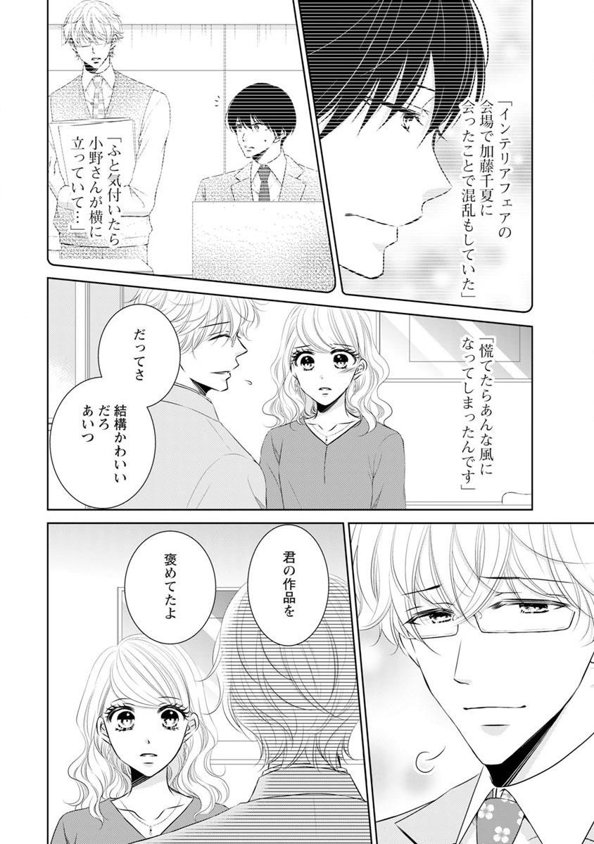 P52