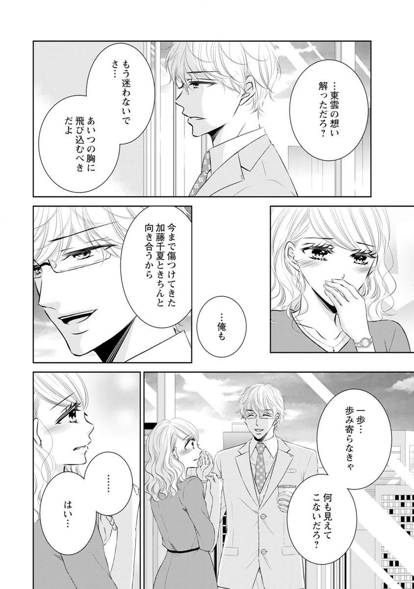 P54