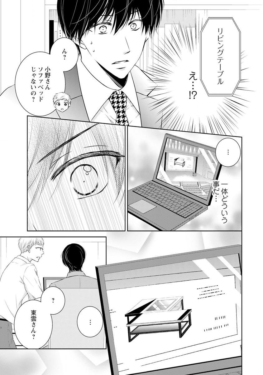 P67