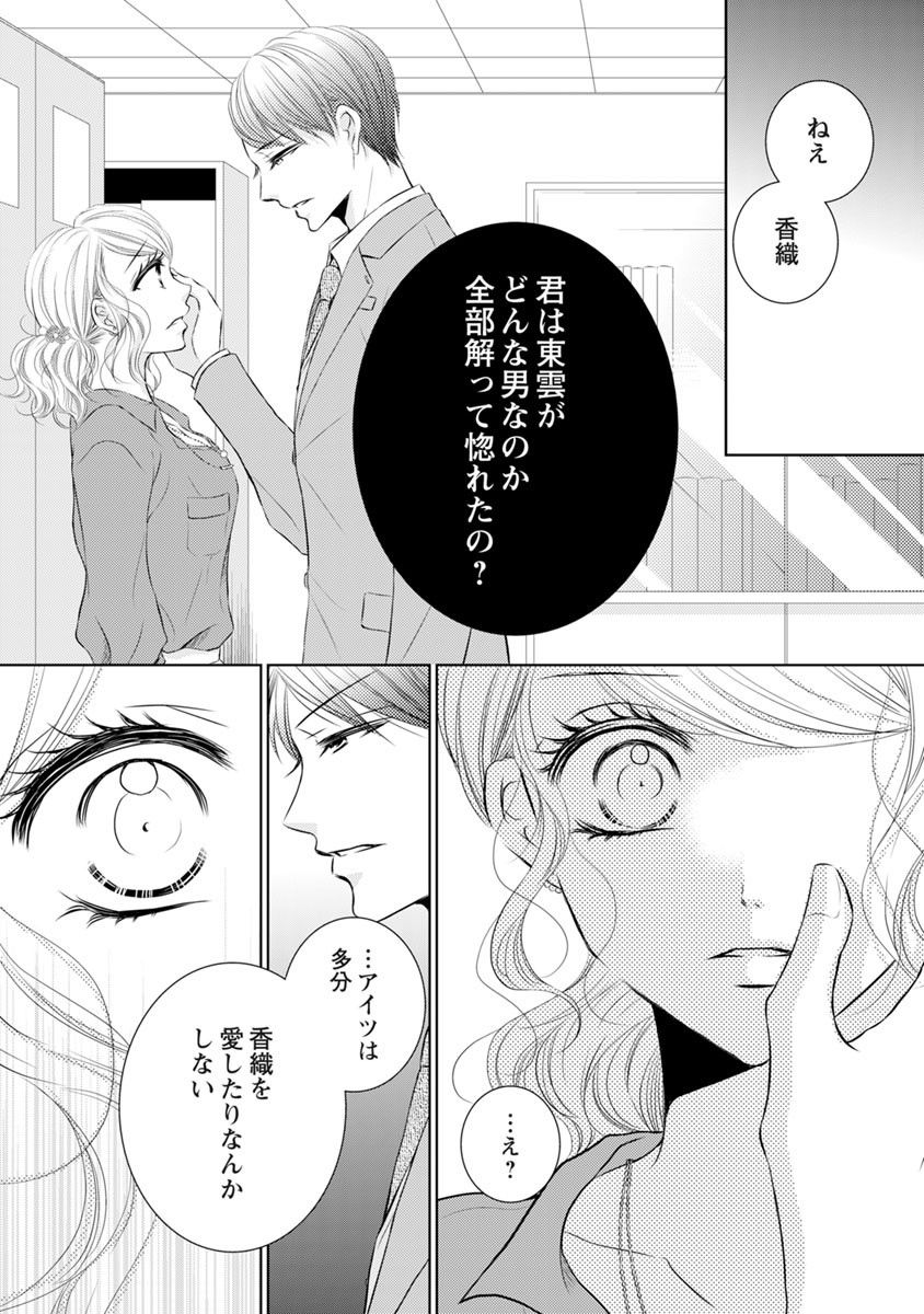 P33