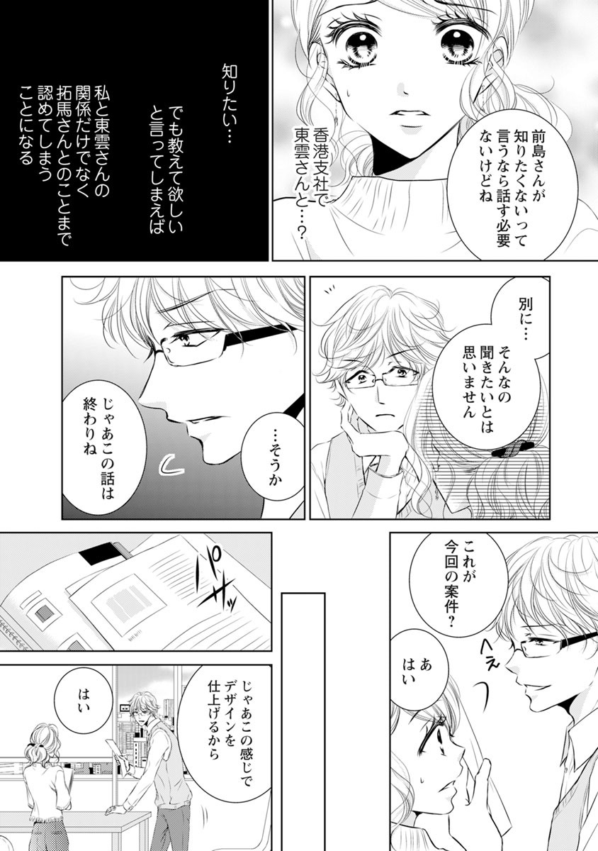 P43