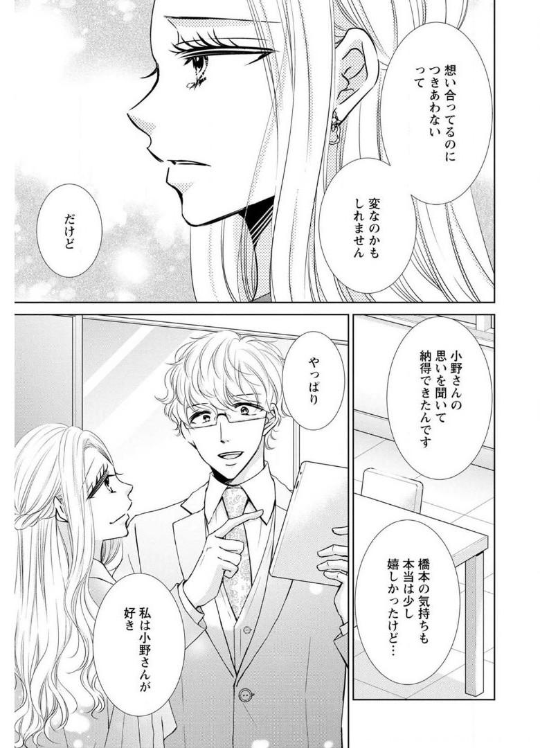P39