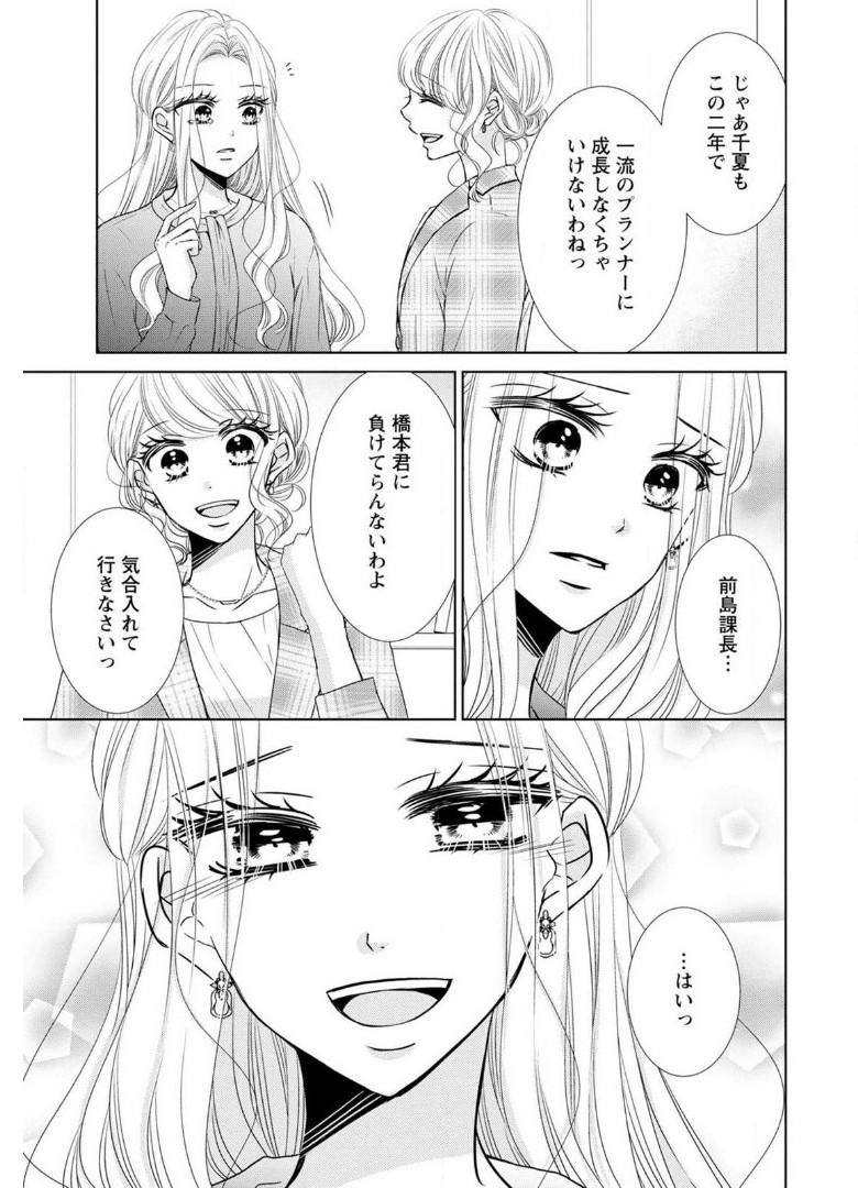 P43