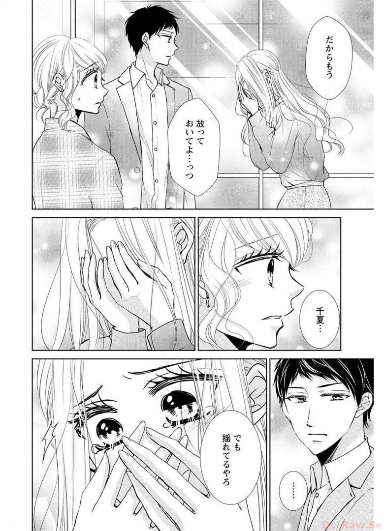 P54