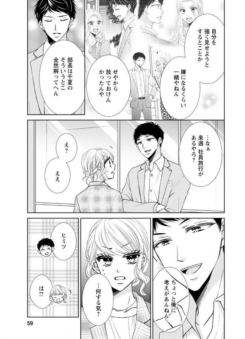P59
