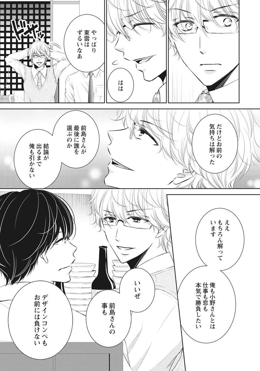 P49