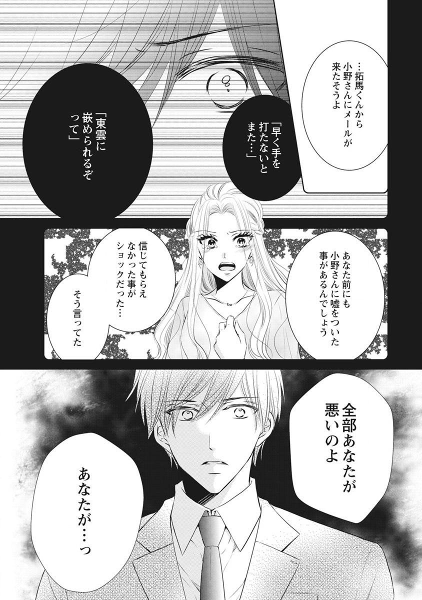 P59