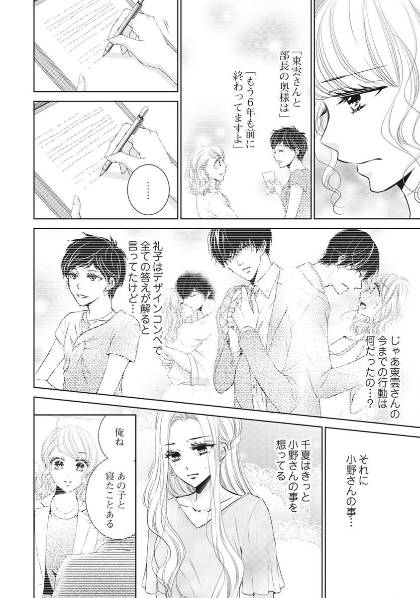 P64