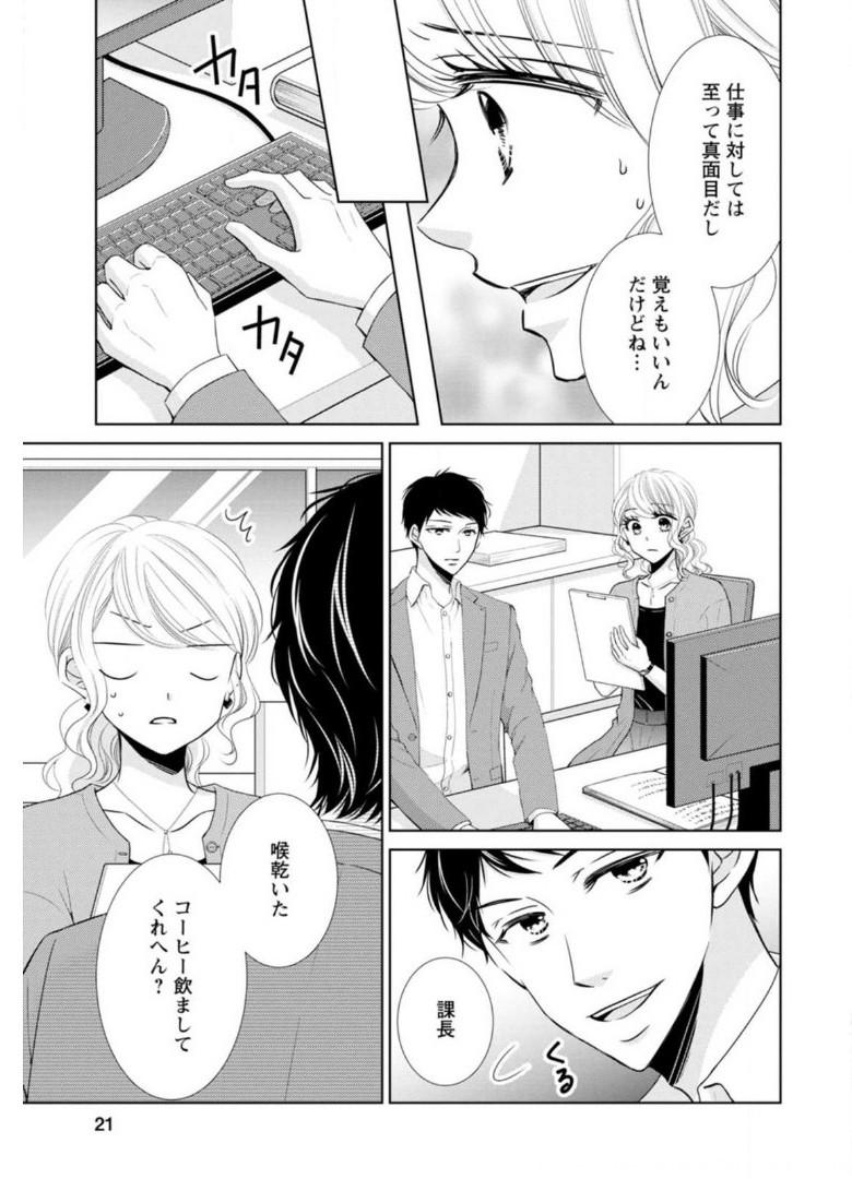 P21