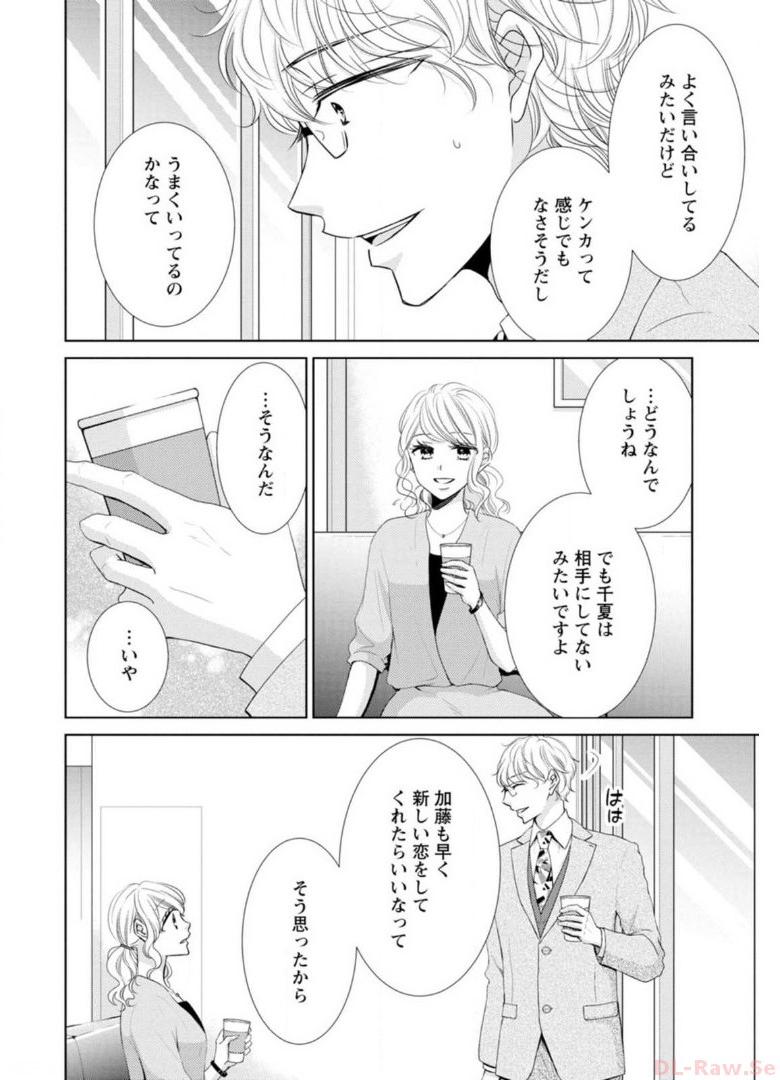 P54