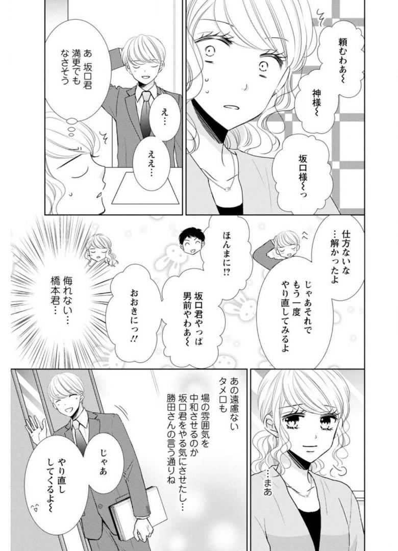 P59