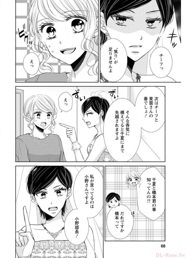 P68