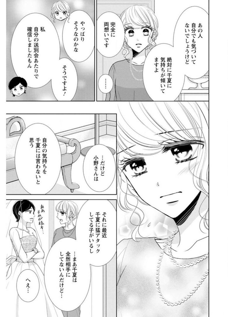 P69