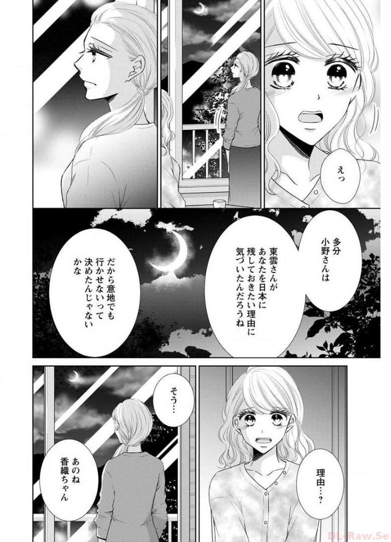 P46