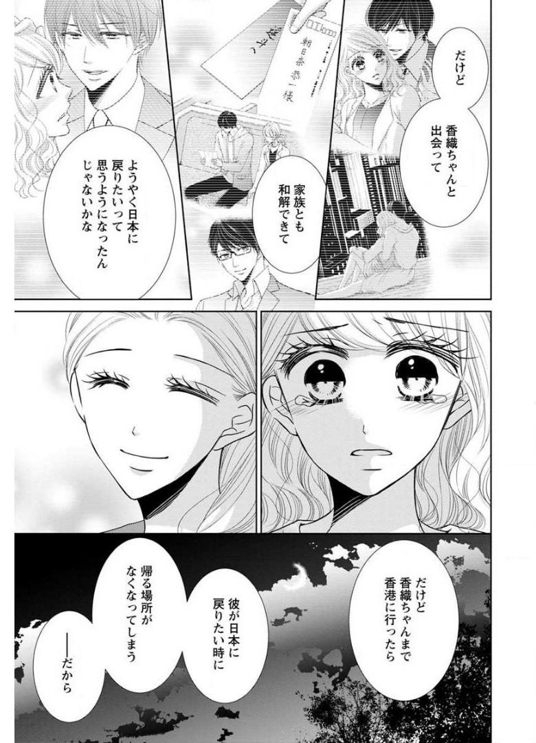 P53
