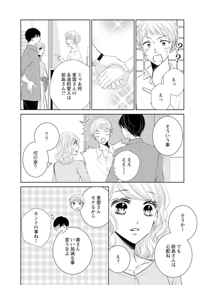 P56
