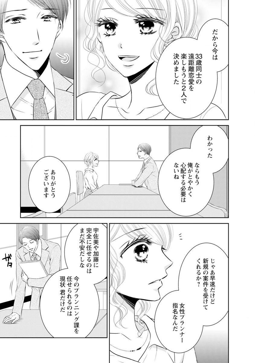 P69