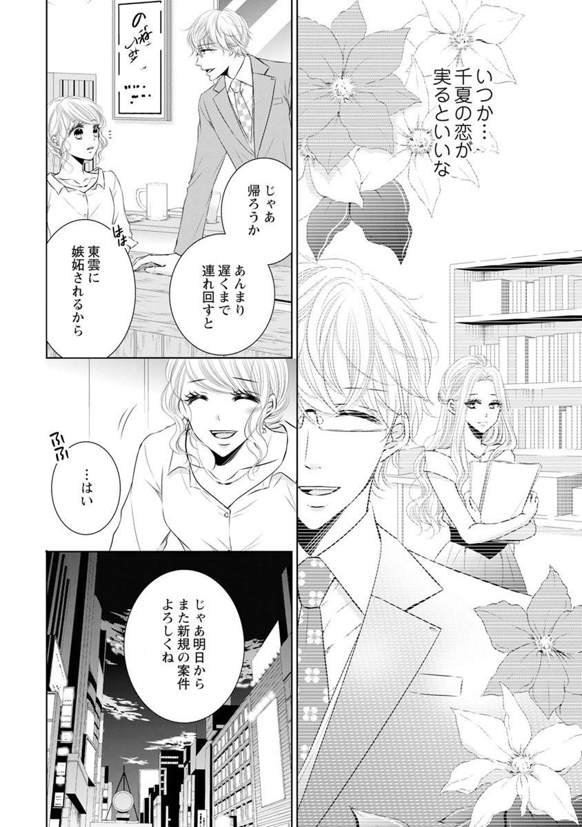 P73