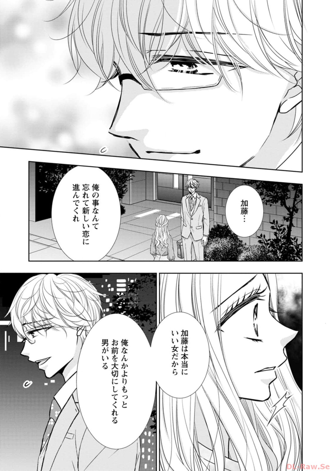 P49