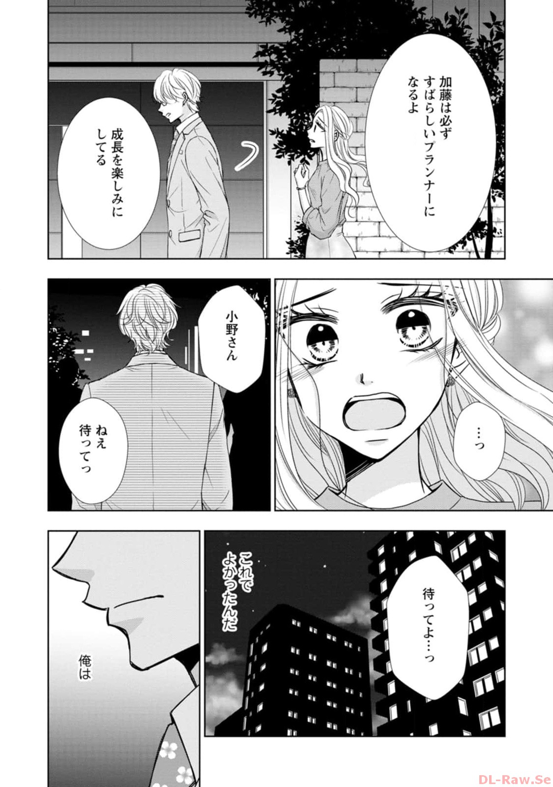 P52
